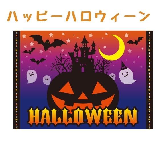 ハロウィン無料lineスタンプ ハロウィン ジャック オー ランタンとおばけ 無料lineスタンプ