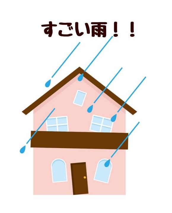 無料lineスタンプ 天気 大雨 すごい雨 無料lineスタンプ