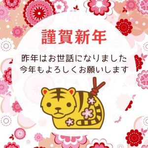 21年かわいい牛の年賀状無料ラインスタンプ 牛の絵馬 年賀状 あけましておめでとう 年賀状無料lineスタンプ 21年 丑年 無料 Lineスタンプ