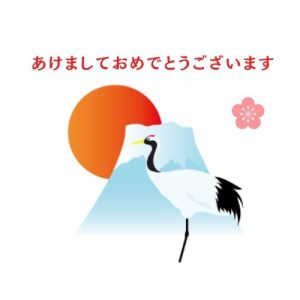 年賀状無料lineスタンプ お正月のイラスト 鶴と初日の出 あけましておめでとうございます 無料lineスタンプ